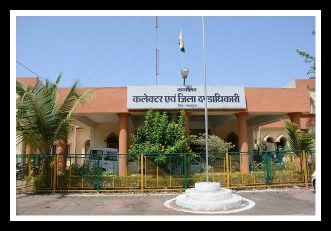 आवश्यक सामग्री उपलब्ध आम जनता तक
