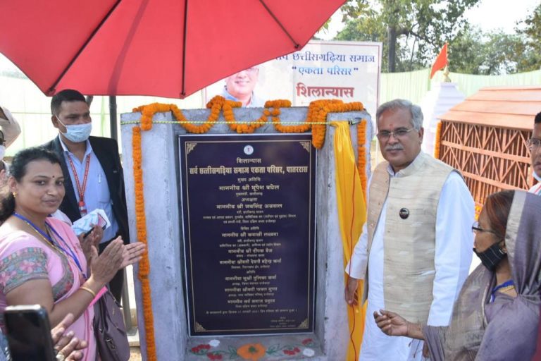 मुख्यमंत्री ने शिलान्यास किया एकता का
