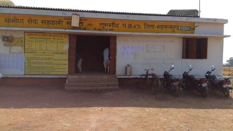 जिले के सभी उचित मूल्य दुकानें खुली रहेंगी