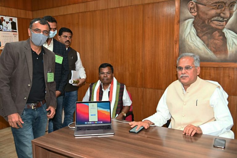 एप लांच औद्योगिक मॉनिटरिंग हेतु