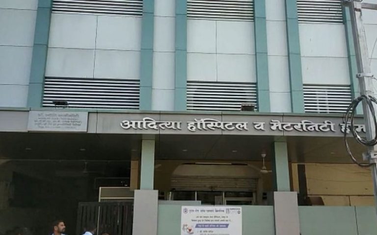 अधिक वसूली पर आदित्या हॉस्पिटल सील