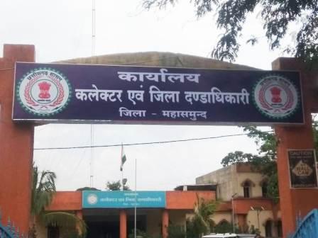 आवश्यक सामग्री उपलब्ध आम जनता तक