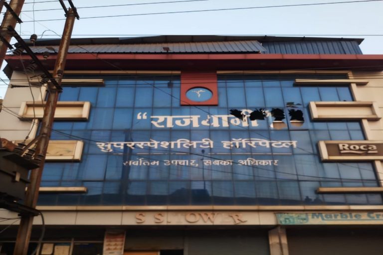 मृतक परिवार को 4 लाख आर्थिक सहायता