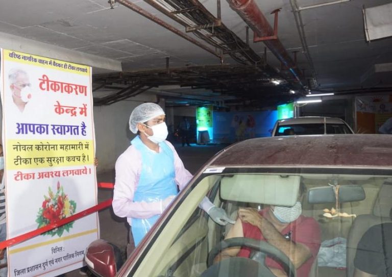 जिले में ड्राइव इन वैक्सिनेशन सुविधा सफल