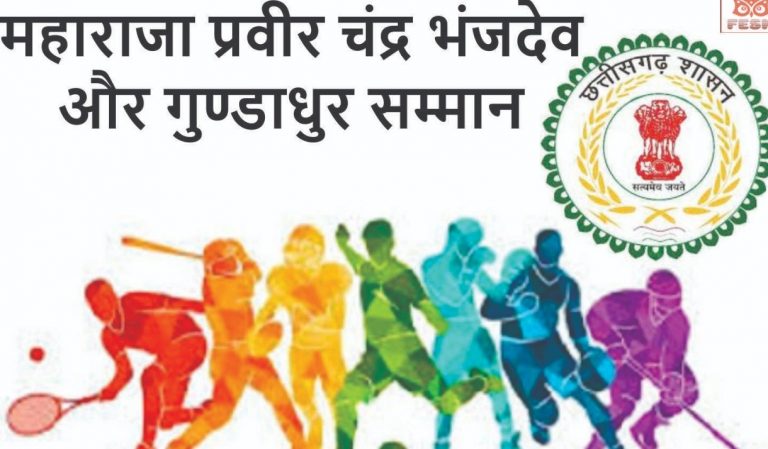 चयनित खिलाड़ियों को एक लाख नगद एवं