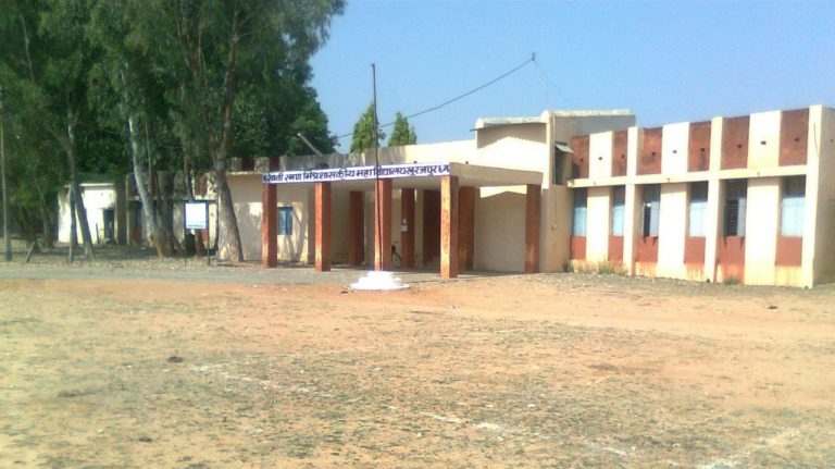 महाविद्यालय में व्याख्याता पदों की भर्ती हेतु