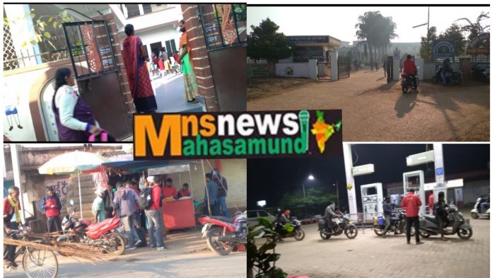 जिले में संक्रमण खतरा आदेश की अनदेखी