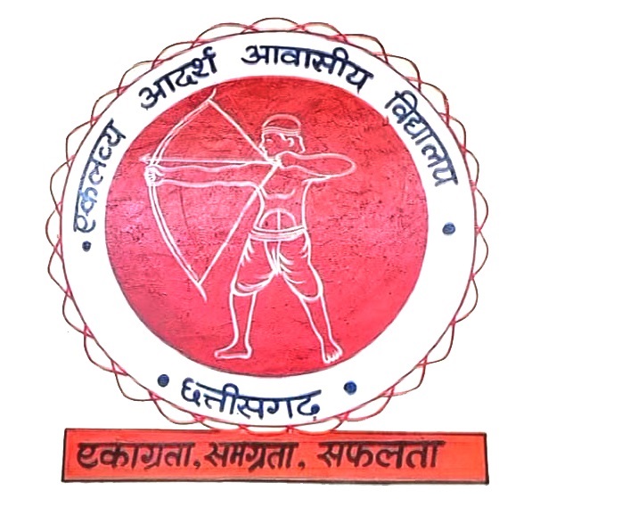 जिले के एकलव्य स्कूल में भर्ती लिंक देखें