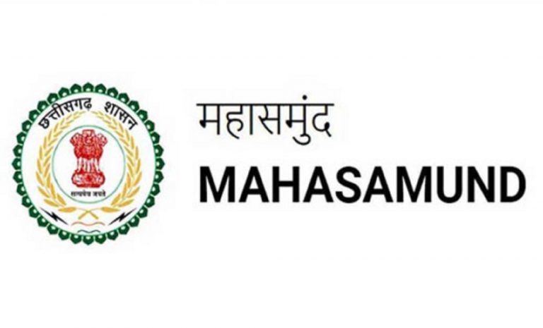 जिले में खाद्य नागरिक के पदों में भर्ती परीक्षा