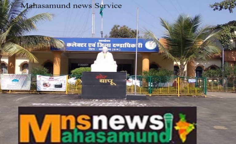 जिले में बदले प्रभार डिप्टी कलेक्टरों के देखें