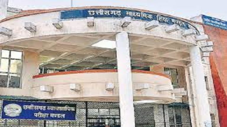 पूरक परीक्षा 10+2 के नतीजे घोषित असफल को दोबारा मौका