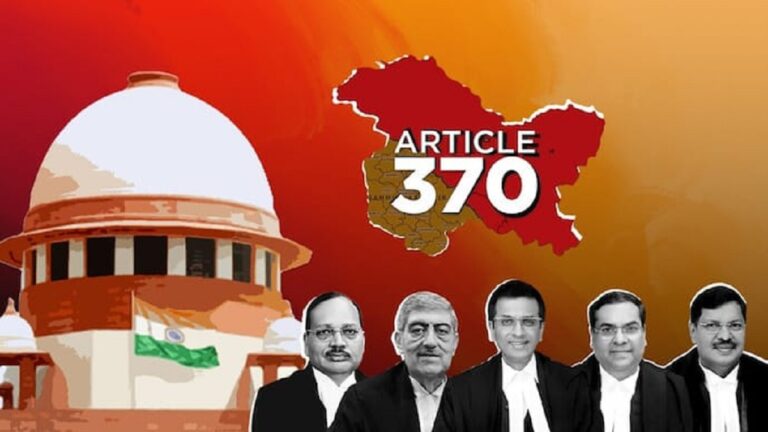 भारतीय इतिहास में महत्वपूर्ण कदम सुप्रीम कोर्ट का यह फैसला