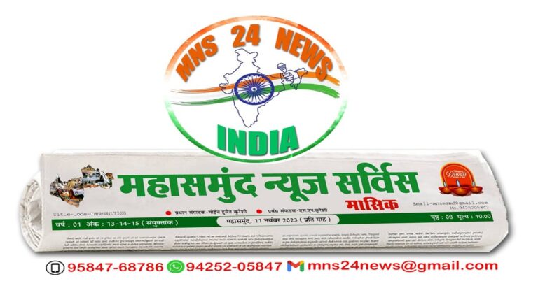 राजनीतिक दल द्वारा पत्रकारों का बहिष्कार अलोकतांत्रिक रायपुर प्रेस क्लब