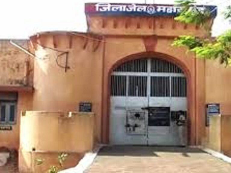 जेल में विचाराधीन बंदी की संदिग्ध परिस्थिति में मौत मचा हडकंप