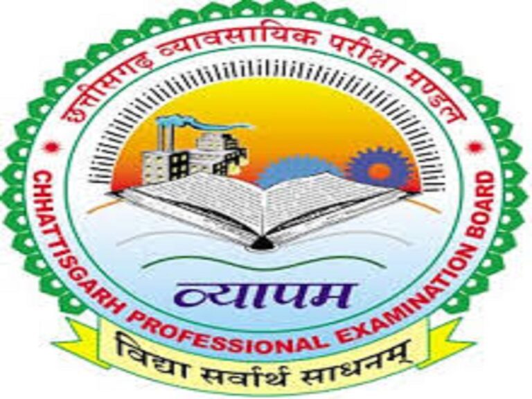 व्यापम जारी की प्रयोगशाला सहायक तकनीशियन भर्ती का प्रवेश पत्र लिंक देखें