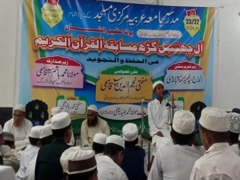 दीनी-दुनिया तालीम की प्रस्तुति परखे गए छत्तीसगढ़ के मदरसों के छात्र