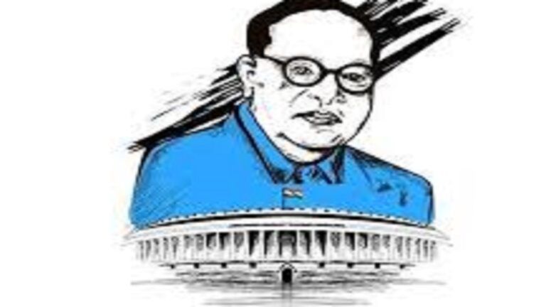 डॉ. भीमराव अंबेडकर जयंती: समता, न्याय और मानव अधिकारों का प्रतीक