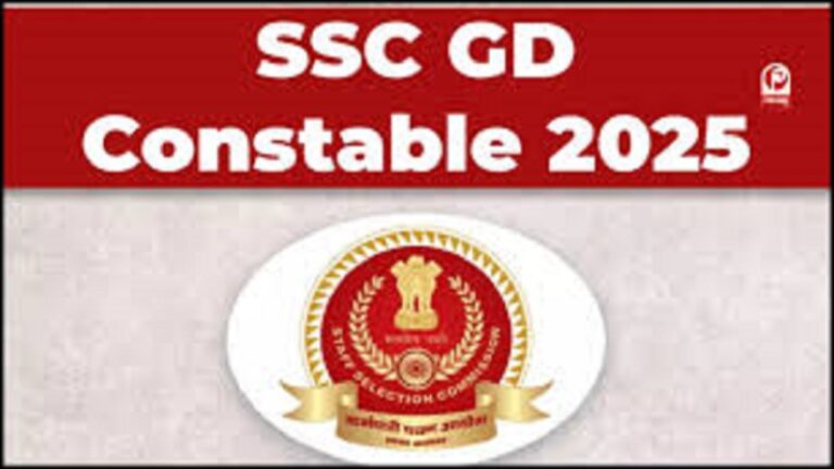 SSC GD कांस्टेबल परीक्षा 2025 का रिजल्ट घोषित, लाखों युवाओं की मंजिल