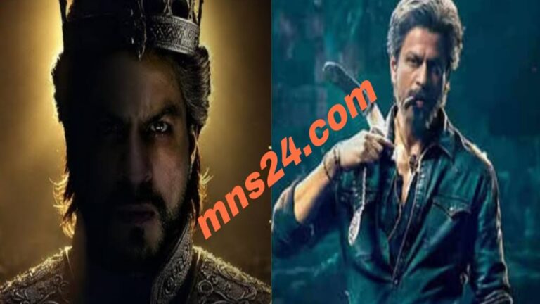 शाहरुख खान के जन्मदिन पर ‘King’ का धमाकेदार एलान, फैंस बोले बस्टर mns24.com