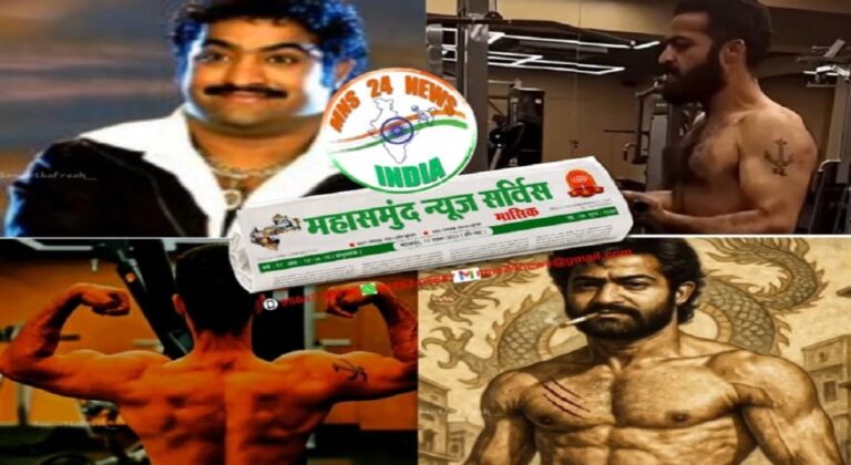 जूनियर एनटीआर का जबरदस्त ट्रांसफॉर्मेशन mns24news.com