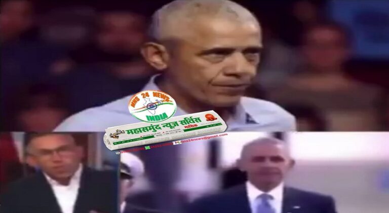 Obama पर गंभीर आरोप: Trump का दावा mns24news.com